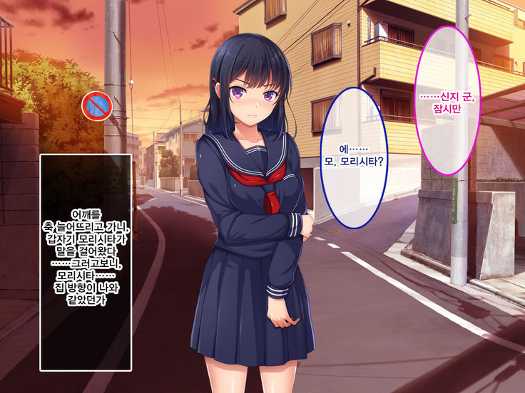 Namaiki Ayana-chan no Yowami o Nigitte Ecchi na Meirei Zanmai in Shuugaku Ryokou