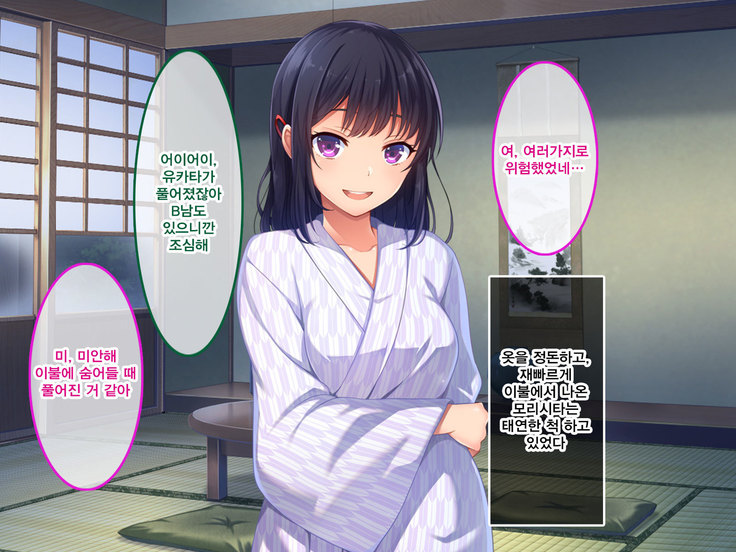 Namaiki Ayana-chan no Yowami o Nigitte Ecchi na Meirei Zanmai in Shuugaku Ryokou
