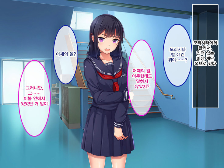 Namaiki Ayana-chan no Yowami o Nigitte Ecchi na Meirei Zanmai in Shuugaku Ryokou