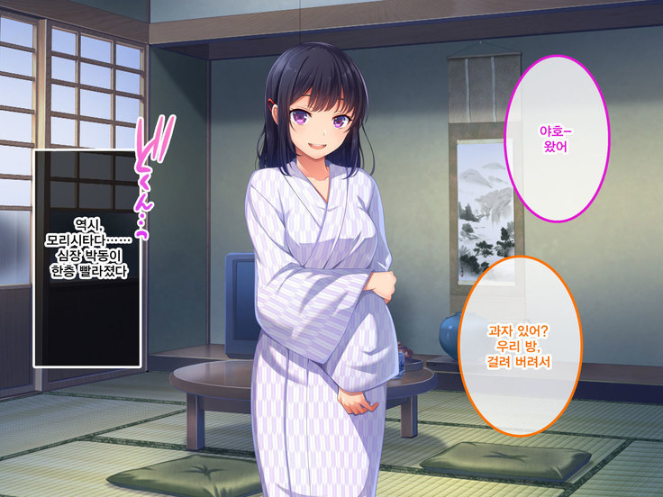 Namaiki Ayana-chan no Yowami o Nigitte Ecchi na Meirei Zanmai in Shuugaku Ryokou