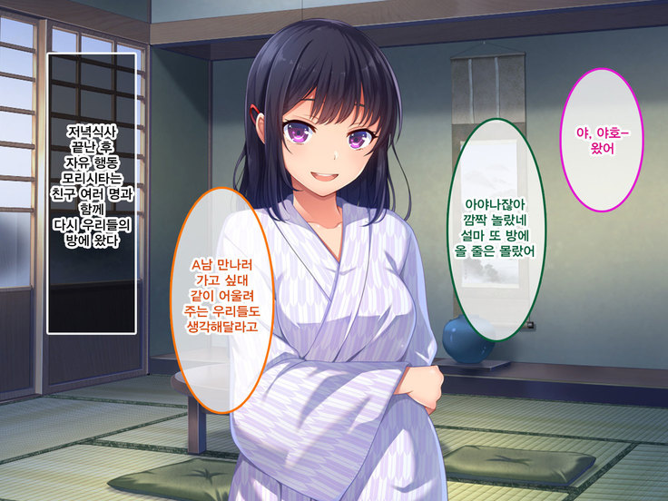 Namaiki Ayana-chan no Yowami o Nigitte Ecchi na Meirei Zanmai in Shuugaku Ryokou
