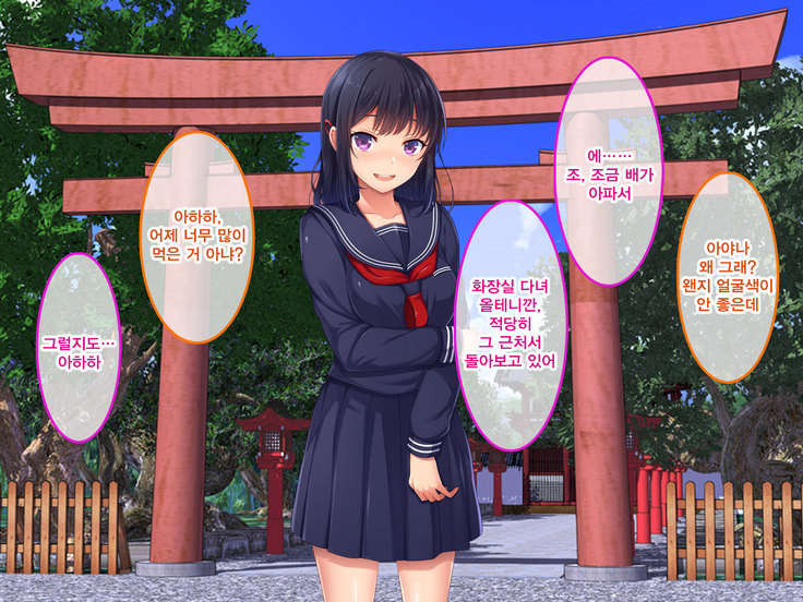Namaiki Ayana-chan no Yowami o Nigitte Ecchi na Meirei Zanmai in Shuugaku Ryokou