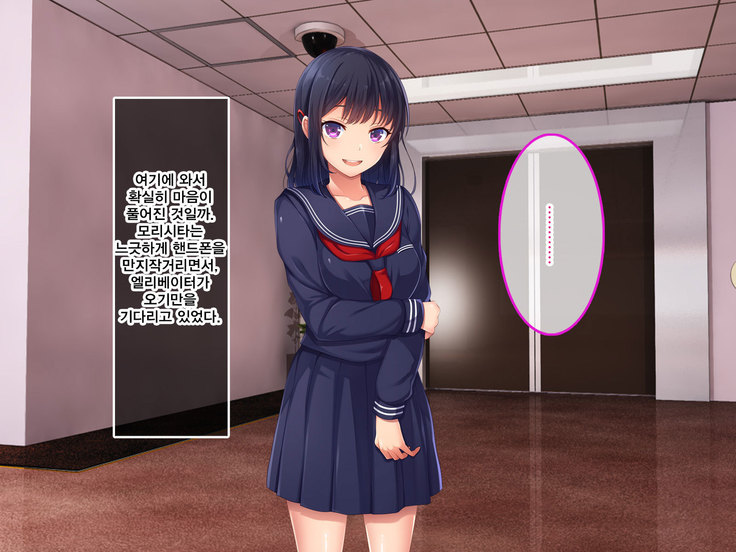 Namaiki Ayana-chan no Yowami o Nigitte Ecchi na Meirei Zanmai in Shuugaku Ryokou