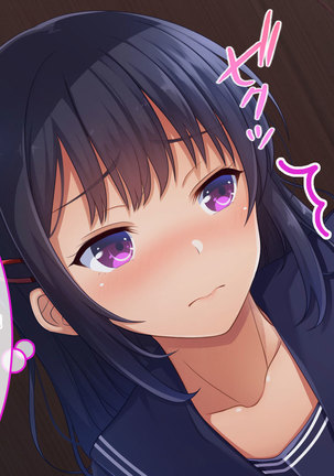 Namaiki Ayana-chan no Yowami o Nigitte Ecchi na Meirei Zanmai in Shuugaku Ryokou Page #109