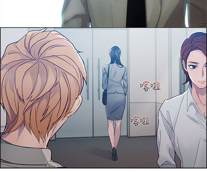 Lady Garden Ch.1
