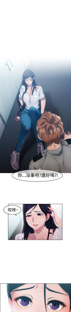 Lady Garden Ch.1