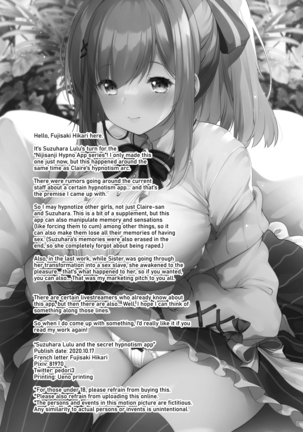 Suzuhara Lulu and The Secret Hypnotism App | Suzuhara Lulu to Himitsu no Saimin Appli Page #28