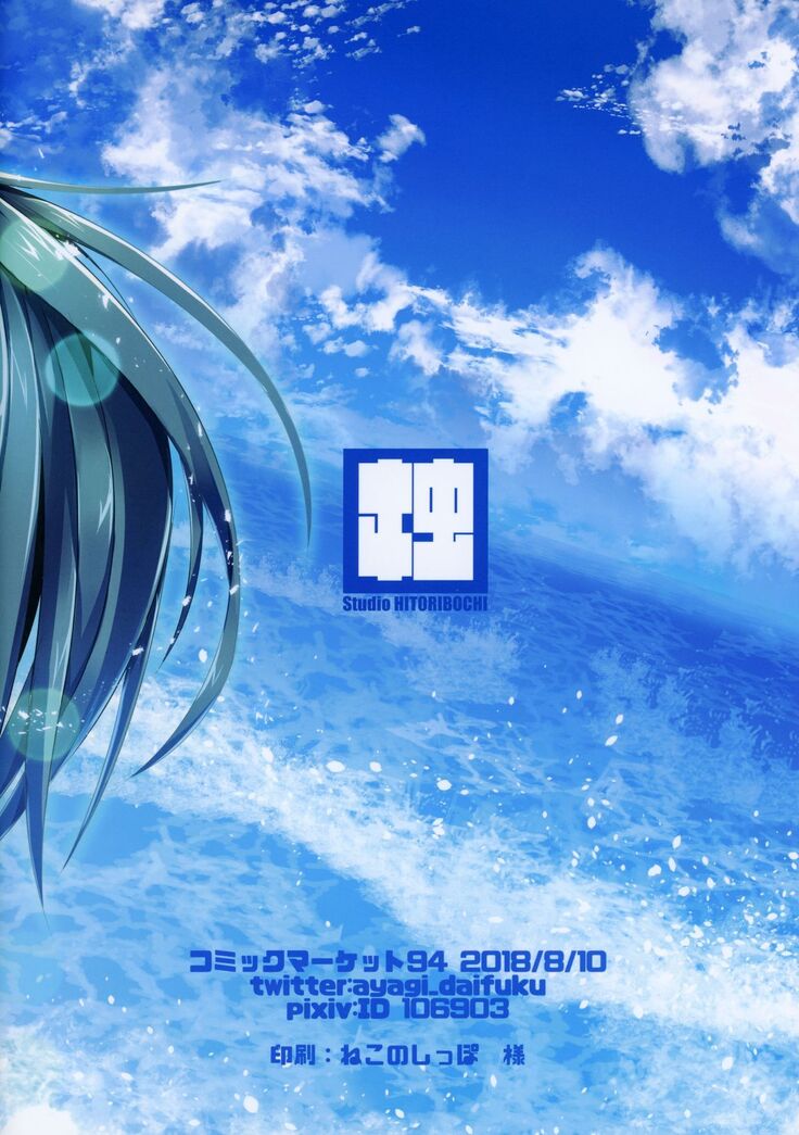 Suzunone