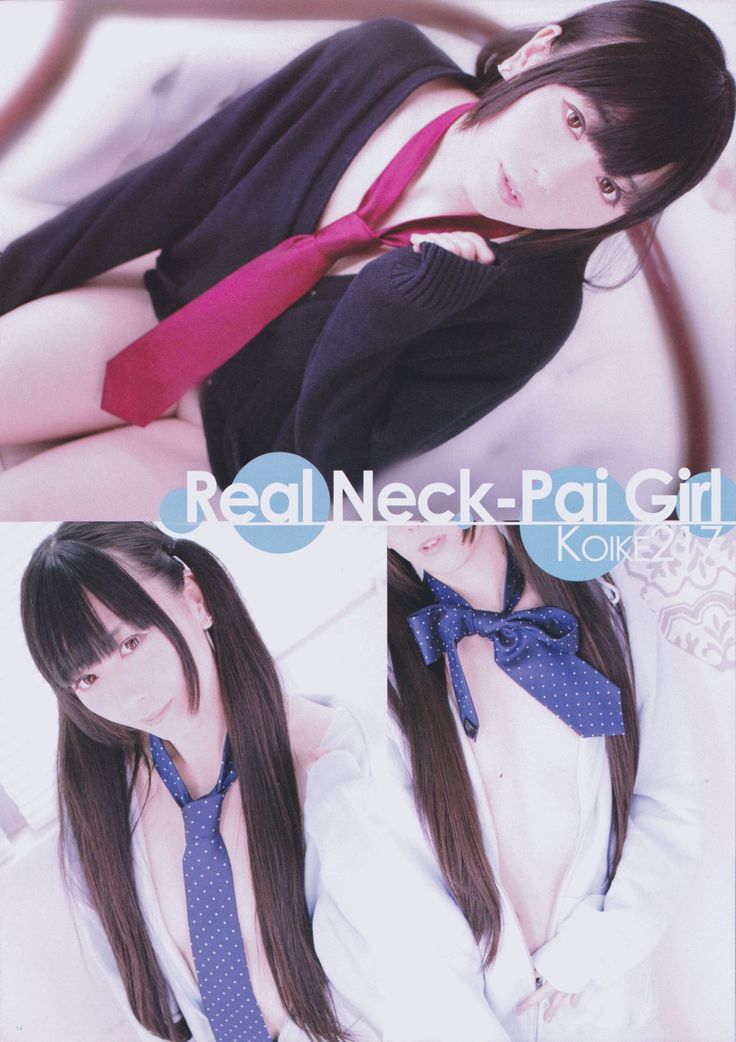 NECK-Pai  December Issue