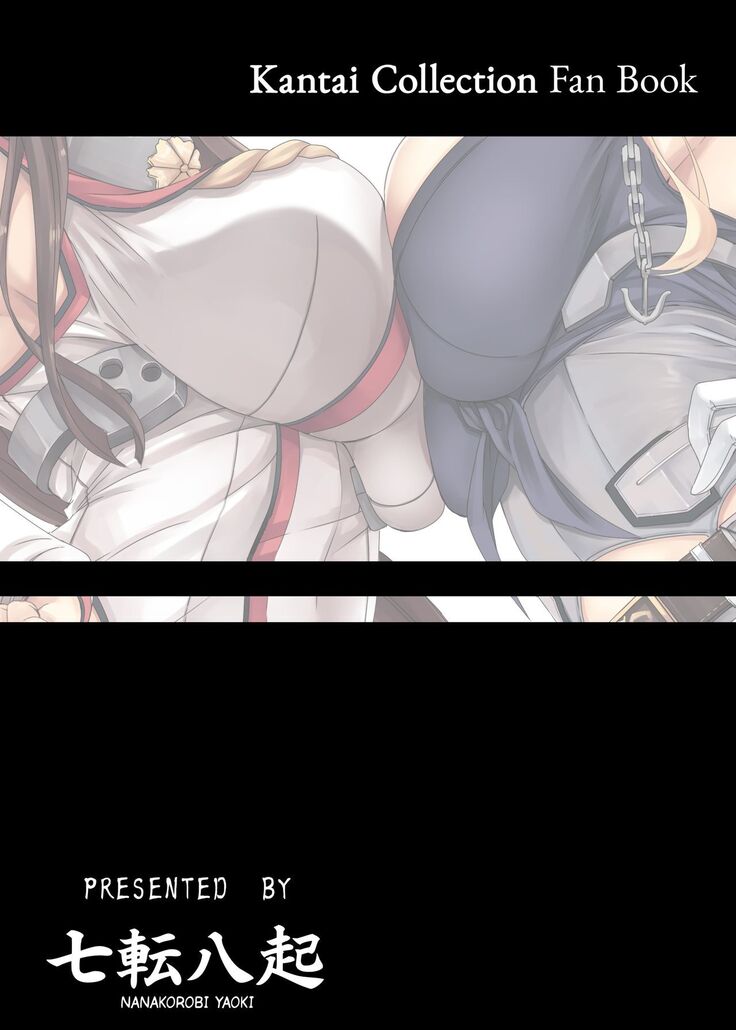 Tobikkiri no Senkan VS Senkan | Top Tier Ship Girl VS Ship Girl