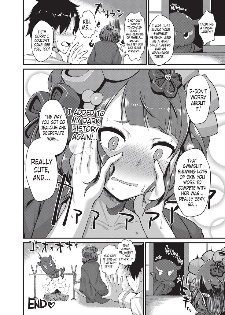 [Mebura] Nyuukyou Tokuiten Zuridea ~FGO Paizuri Goudou~Katsushika Hokusai~ (Fate/Grand Order) [English] [Digital]