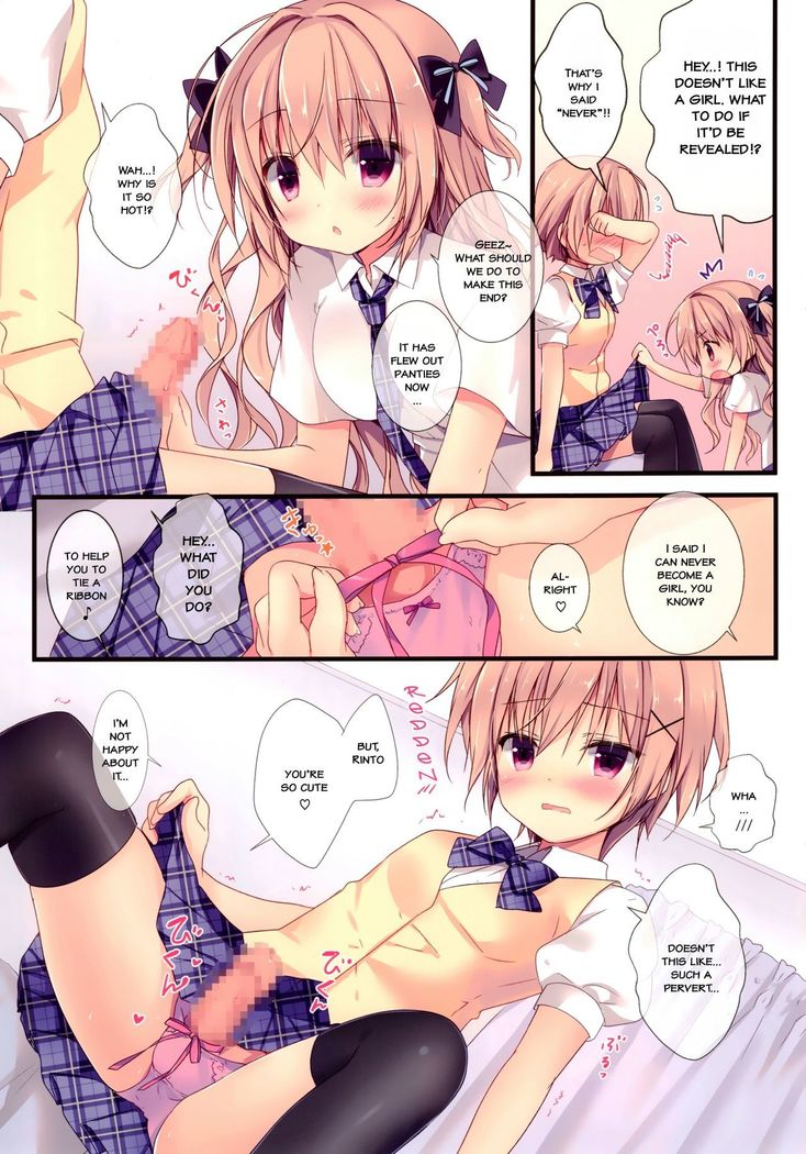 Boku wa Imouto ni Katenai.  {LeGen}