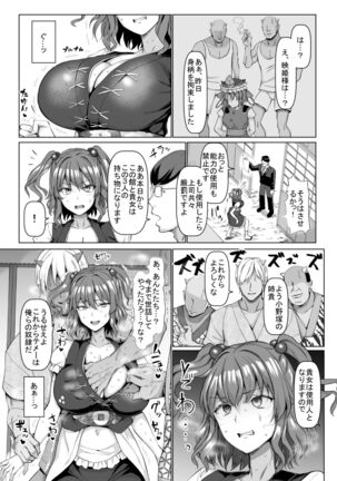 Image 12546992