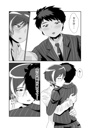 Image 9792263