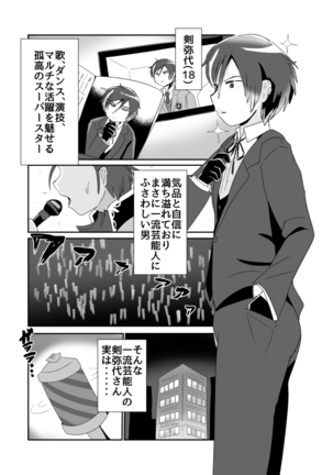 Image 9792260
