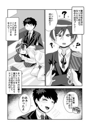 Image 9792262