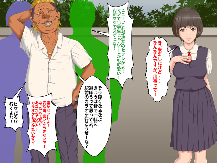 Boku o Ijimeteita Kuzuo ni Kanojo o Netoraremashita.