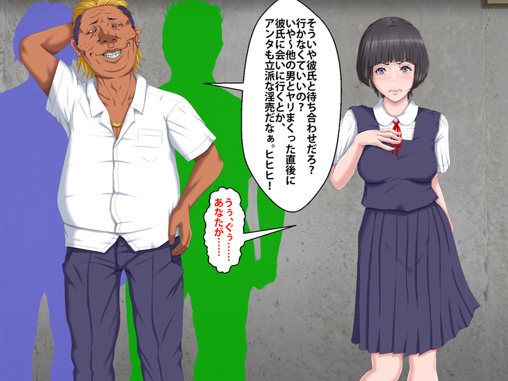 Boku o Ijimeteita Kuzuo ni Kanojo o Netoraremashita.