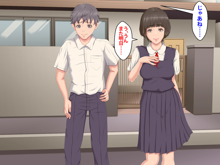 Boku o Ijimeteita Kuzuo ni Kanojo o Netoraremashita.