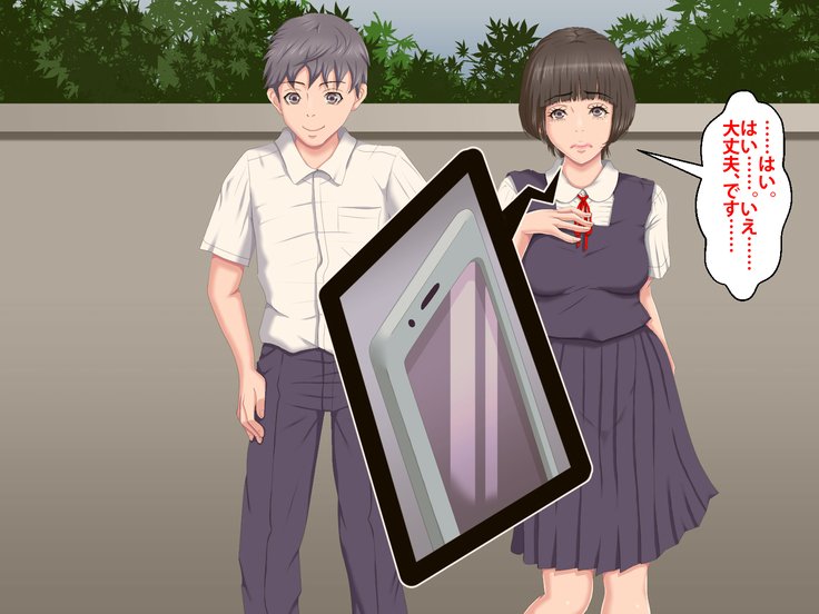 Boku o Ijimeteita Kuzuo ni Kanojo o Netoraremashita.