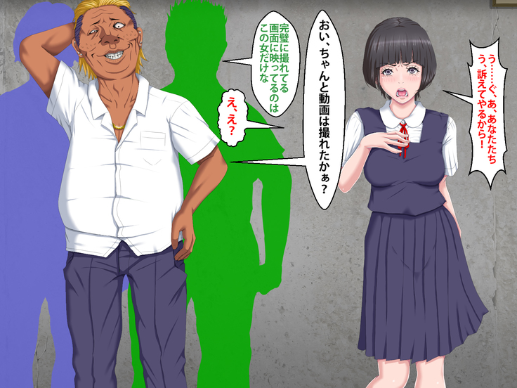 Boku o Ijimeteita Kuzuo ni Kanojo o Netoraremashita.