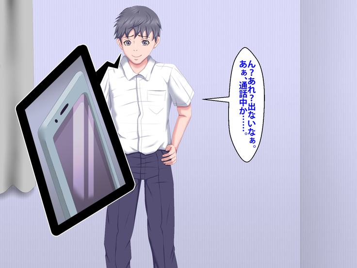 Boku o Ijimeteita Kuzuo ni Kanojo o Netoraremashita.