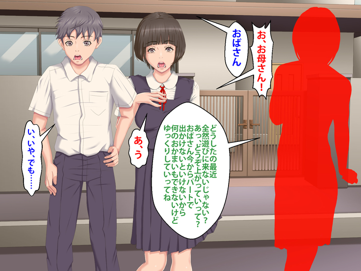 Boku o Ijimeteita Kuzuo ni Kanojo o Netoraremashita.