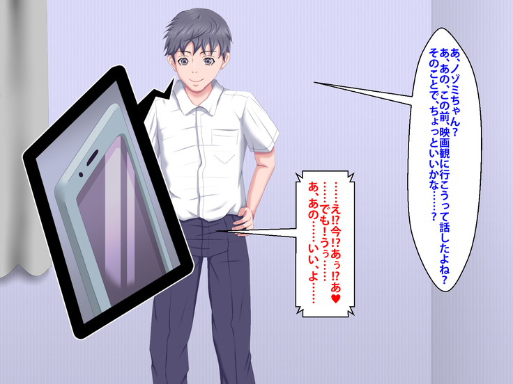 Boku o Ijimeteita Kuzuo ni Kanojo o Netoraremashita.
