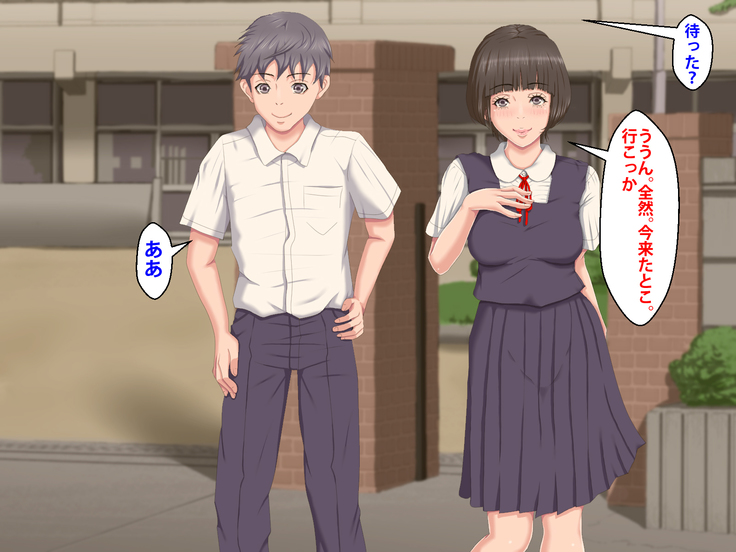 Boku o Ijimeteita Kuzuo ni Kanojo o Netoraremashita.