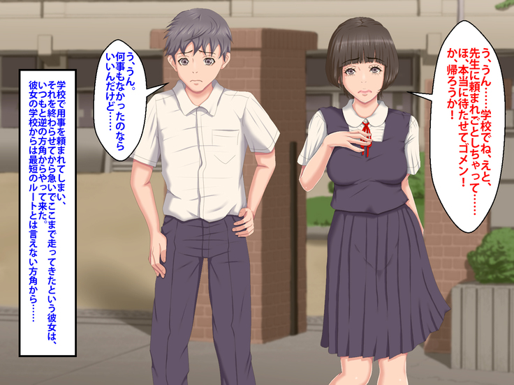 Boku o Ijimeteita Kuzuo ni Kanojo o Netoraremashita.
