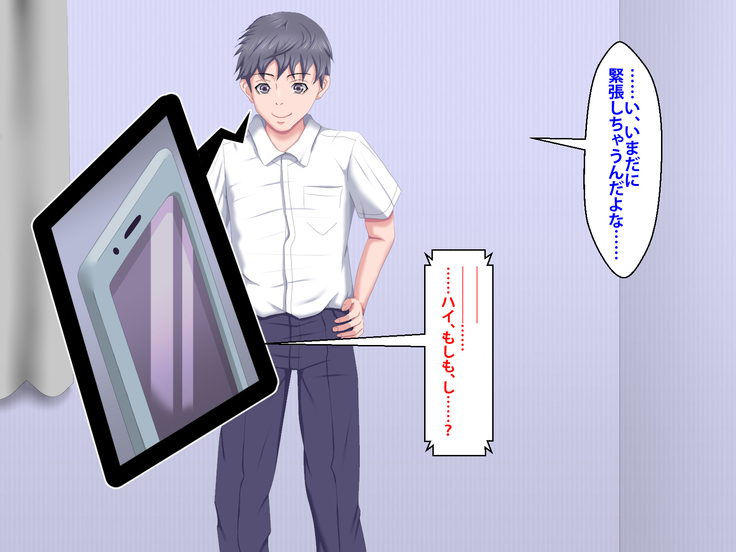 Boku o Ijimeteita Kuzuo ni Kanojo o Netoraremashita.