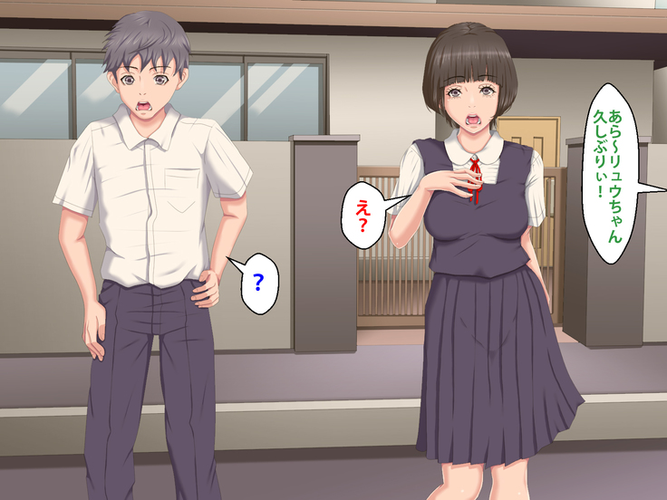 Boku o Ijimeteita Kuzuo ni Kanojo o Netoraremashita.