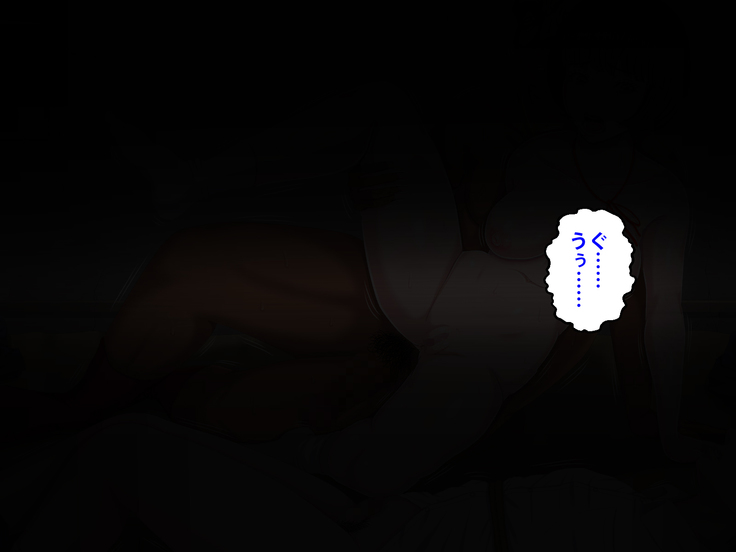 Boku o Ijimeteita Kuzuo ni Kanojo o Netoraremashita.