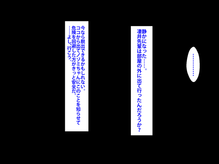 Boku o Ijimeteita Kuzuo ni Kanojo o Netoraremashita.