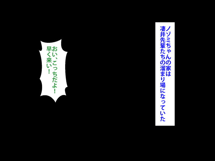 Boku o Ijimeteita Kuzuo ni Kanojo o Netoraremashita.