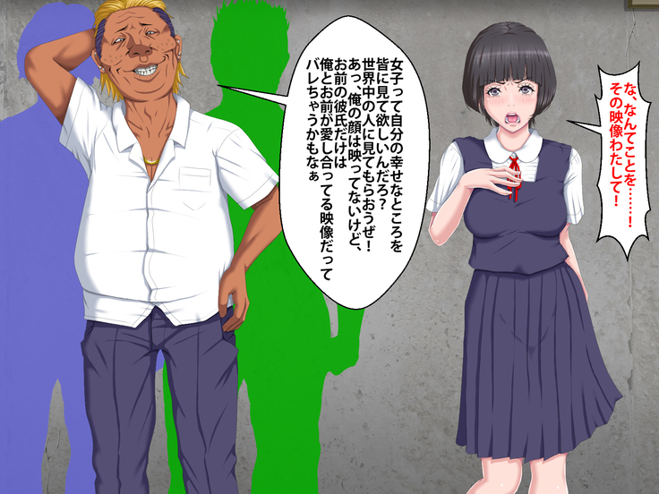 Boku o Ijimeteita Kuzuo ni Kanojo o Netoraremashita.