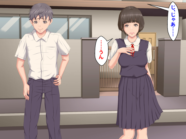 Boku o Ijimeteita Kuzuo ni Kanojo o Netoraremashita.