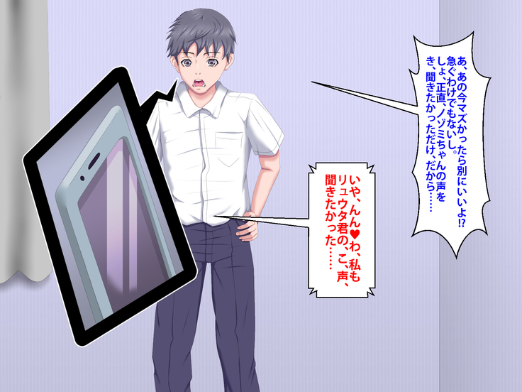 Boku o Ijimeteita Kuzuo ni Kanojo o Netoraremashita.