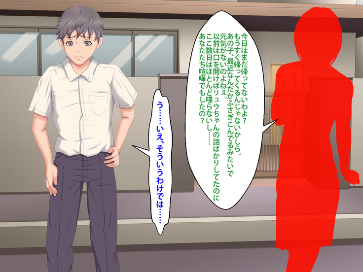 Boku o Ijimeteita Kuzuo ni Kanojo o Netoraremashita.
