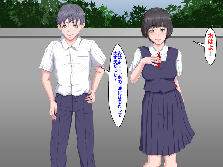 Boku o Ijimeteita Kuzuo ni Kanojo o Netoraremashita.
