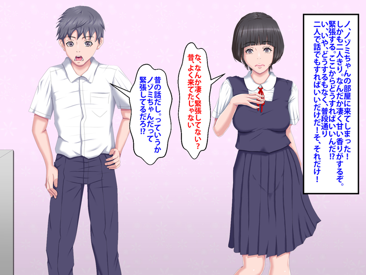 Boku o Ijimeteita Kuzuo ni Kanojo o Netoraremashita.