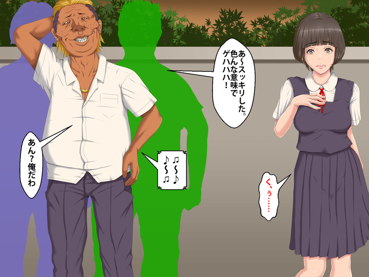 Boku o Ijimeteita Kuzuo ni Kanojo o Netoraremashita.