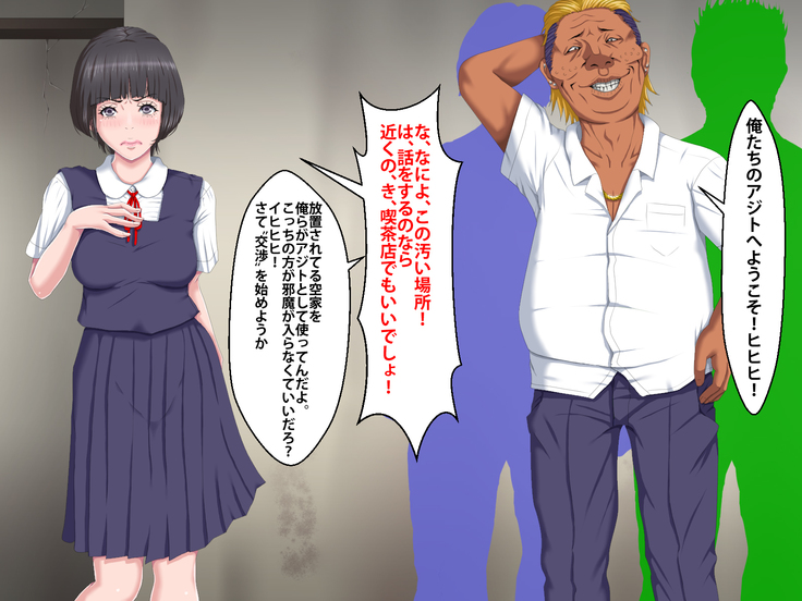Boku o Ijimeteita Kuzuo ni Kanojo o Netoraremashita.
