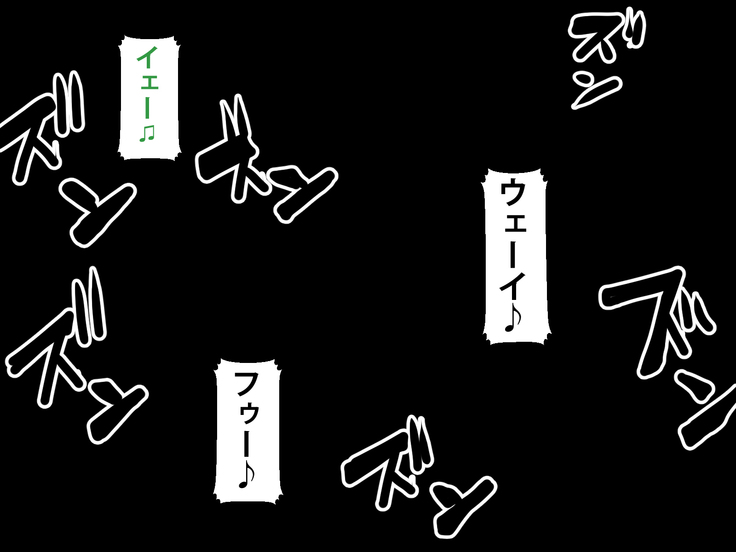 Boku o Ijimeteita Kuzuo ni Kanojo o Netoraremashita.