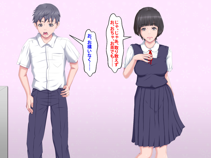 Boku o Ijimeteita Kuzuo ni Kanojo o Netoraremashita.
