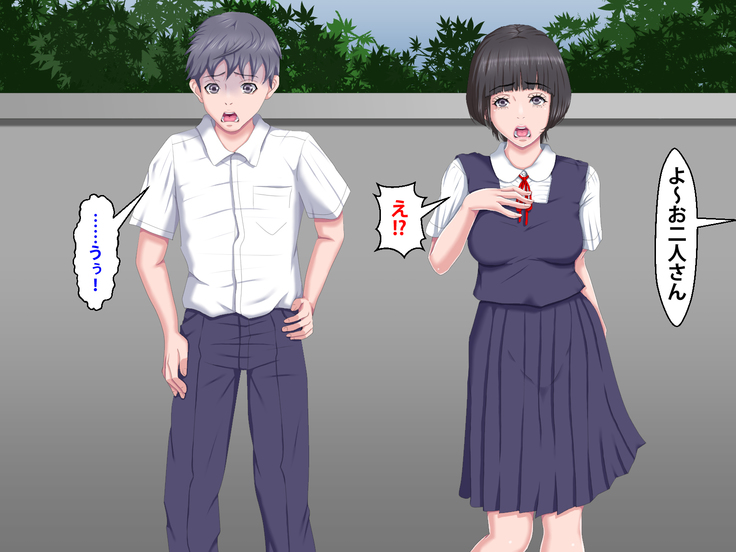 Boku o Ijimeteita Kuzuo ni Kanojo o Netoraremashita.