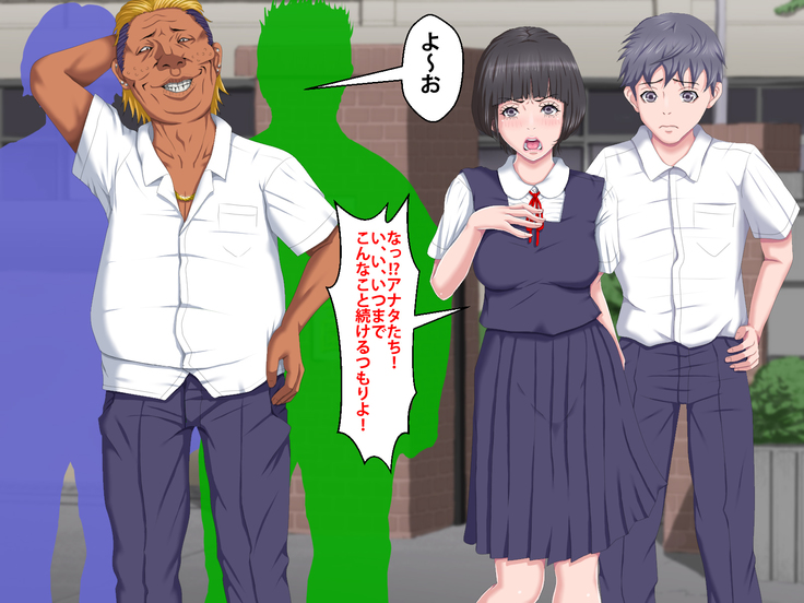 Boku o Ijimeteita Kuzuo ni Kanojo o Netoraremashita.