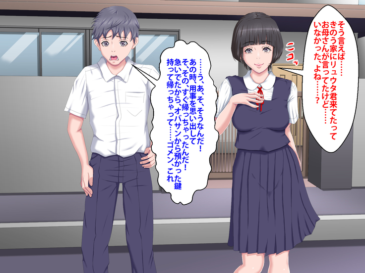 Boku o Ijimeteita Kuzuo ni Kanojo o Netoraremashita.