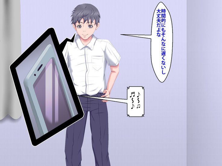 Boku o Ijimeteita Kuzuo ni Kanojo o Netoraremashita.