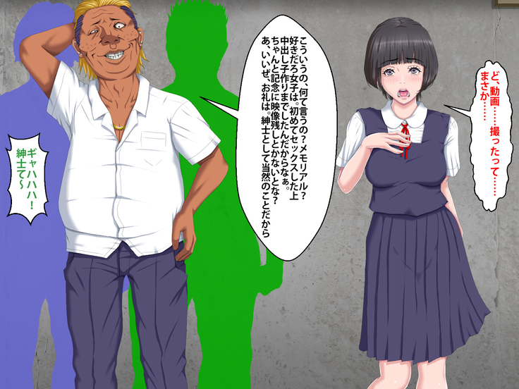 Boku o Ijimeteita Kuzuo ni Kanojo o Netoraremashita.